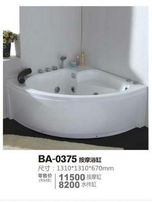 BA-0370按摩浴缸图片|BA-0370按摩浴缸样板图|BA-0370按摩浴缸-伯朗卫浴设备